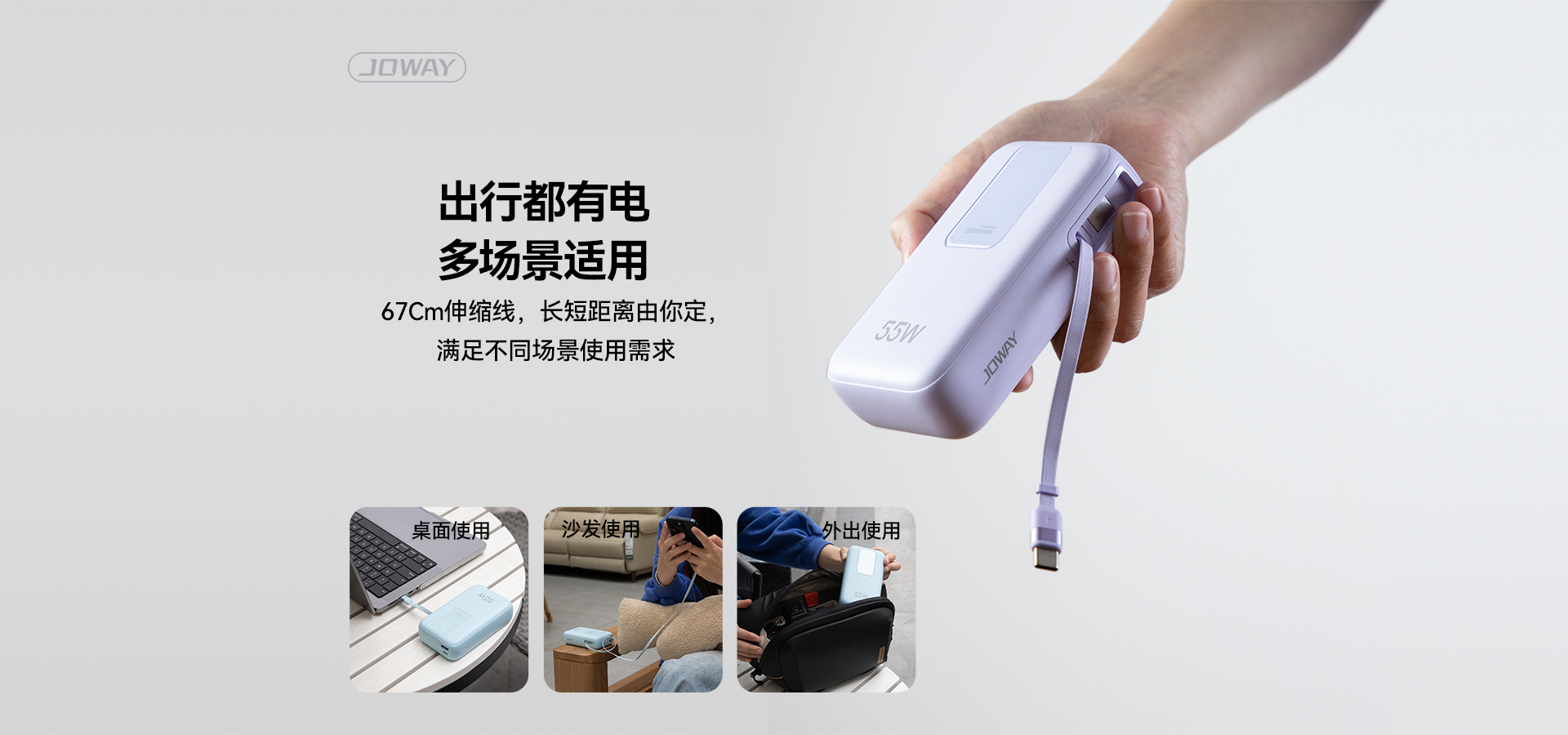 67Cm伸缩线，长短距离由你定，满足不同场景使用需求