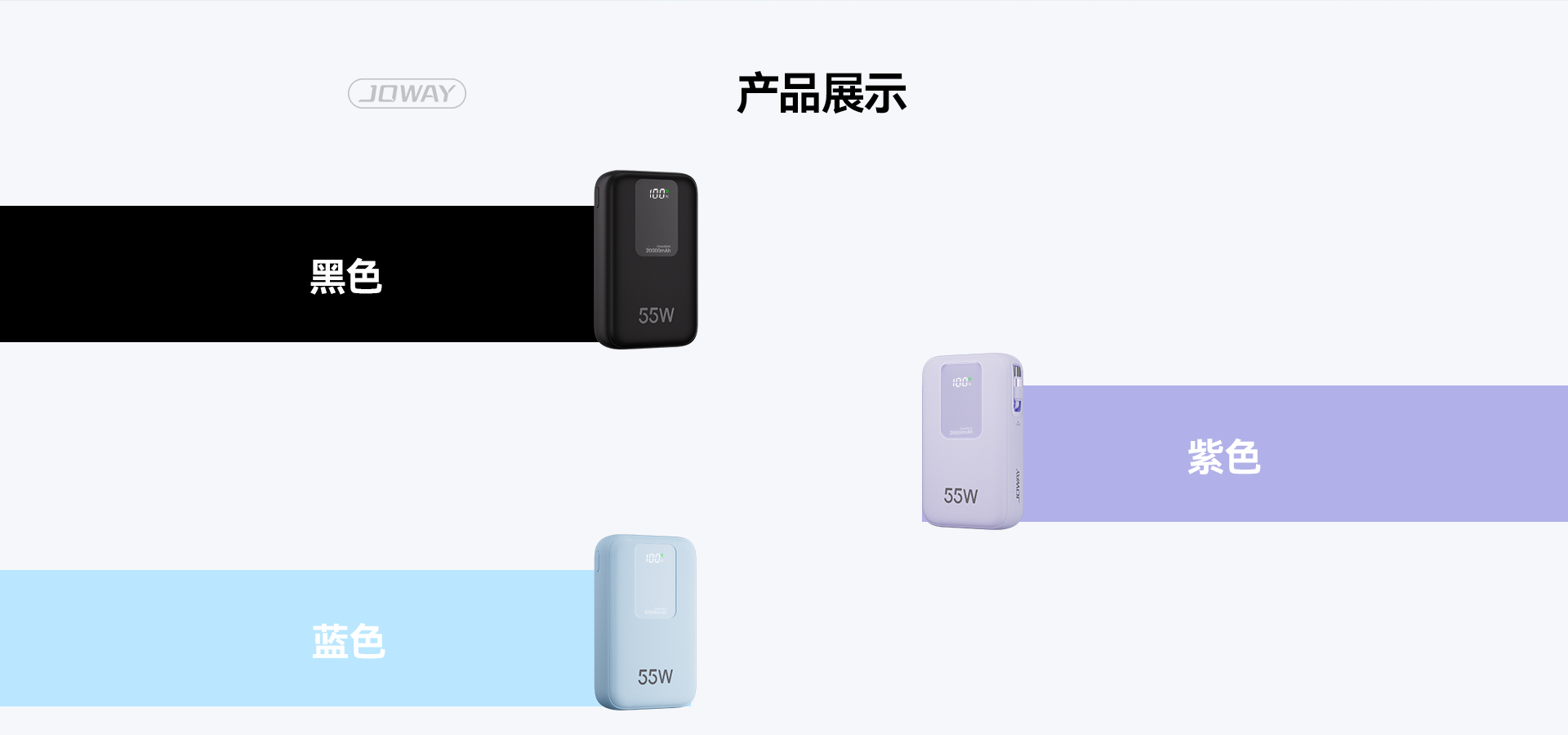 黑色 蓝色 紫色