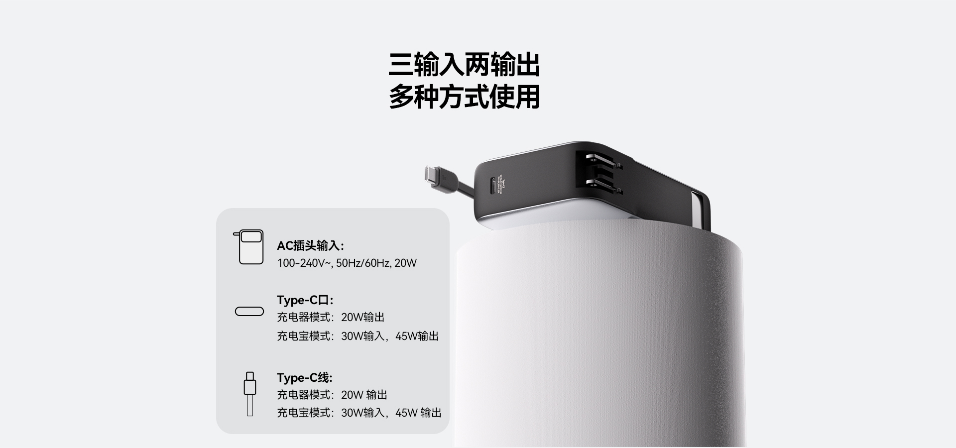 三输入两输出，多种方式使用